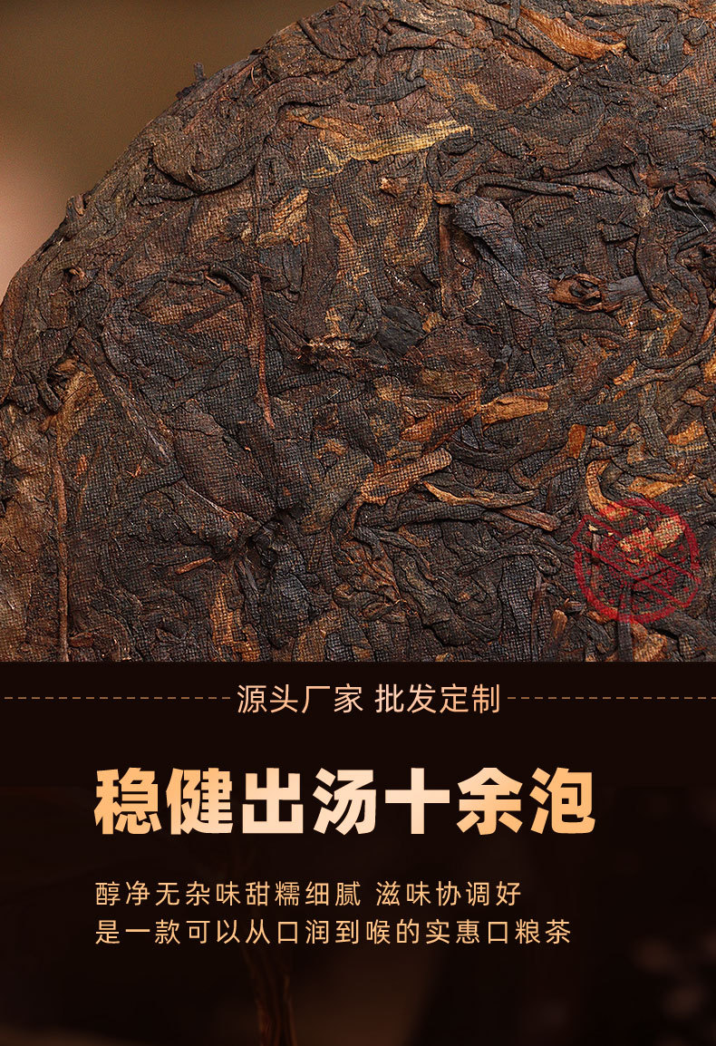 Yunnan Menghai Ripe Pu-erh Tea Cake 357g, Aged Over 10 Years, Old Tree Shou Pu-erh for Home Drinking