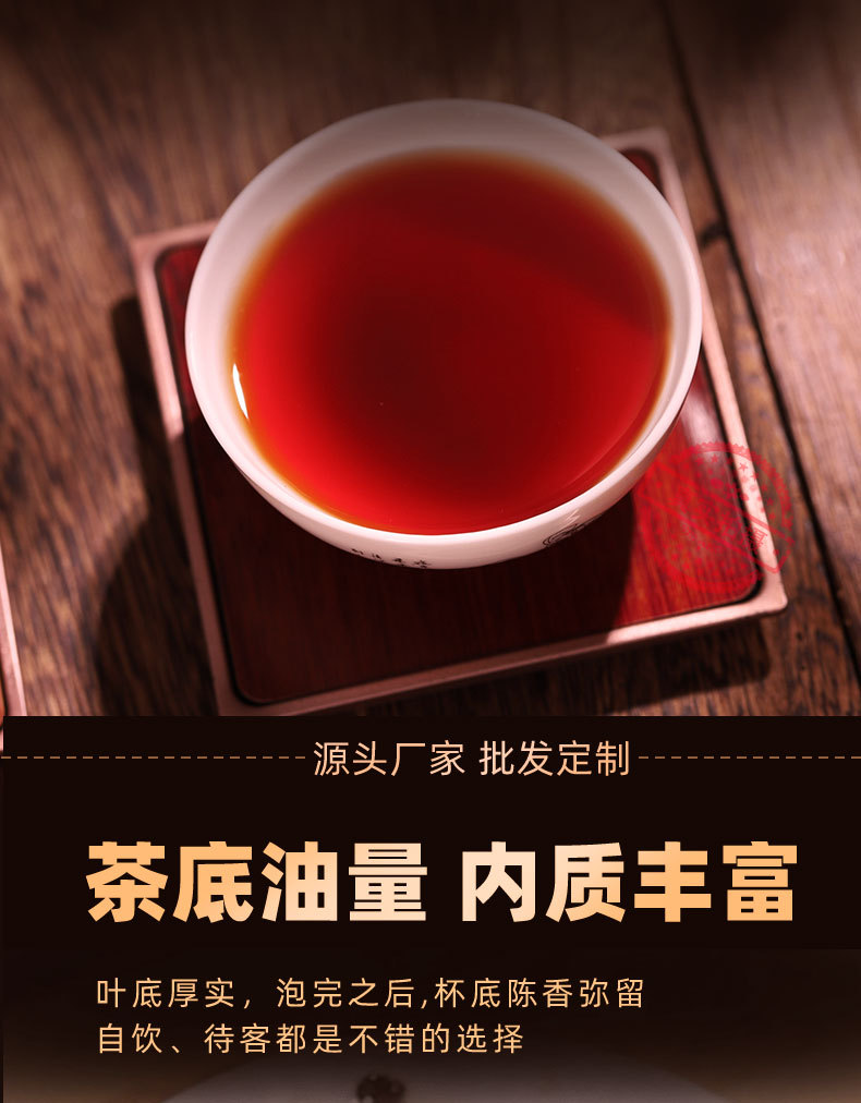 Yunnan Menghai Ripe Pu-erh Tea Cake 357g, Aged Over 10 Years, Old Tree Shou Pu-erh for Home Drinking