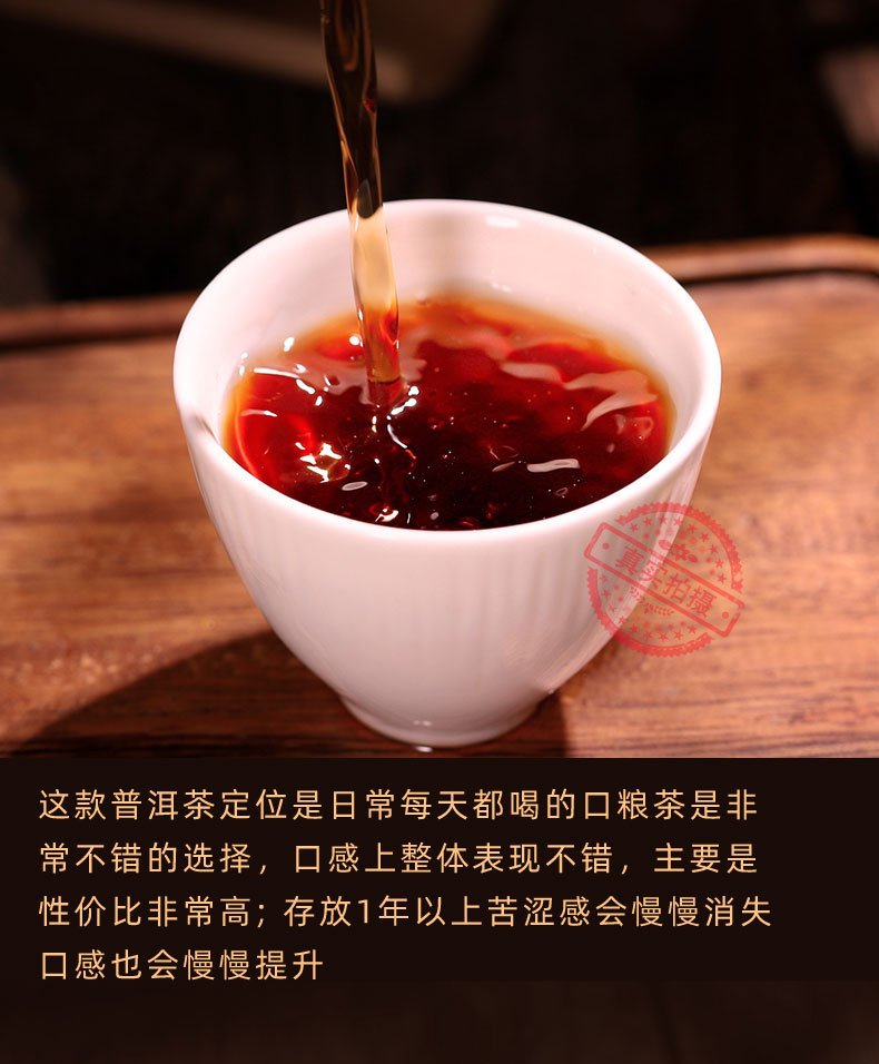 Yunnan Menghai Ripe Pu-erh Tea Cake 357g, Aged Over 10 Years, Old Tree Shou Pu-erh for Home Drinking