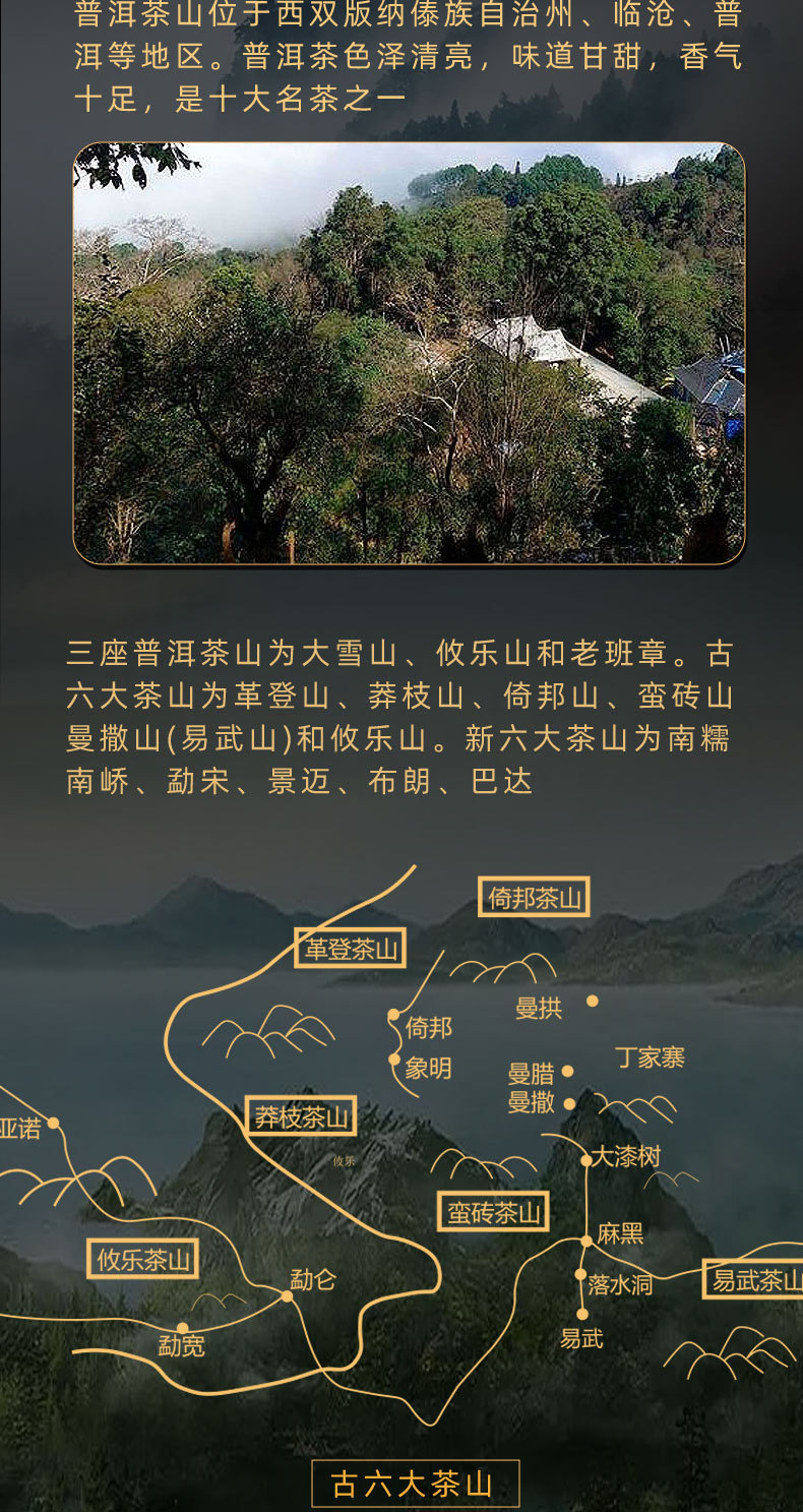 Yunnan Menghai Ripe Pu-erh Tea Cake 357g, Aged Over 10 Years, Old Tree Shou Pu-erh for Home Drinking