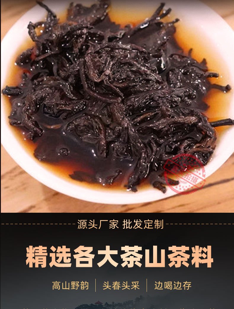 Yunnan Menghai Ripe Pu-erh Tea Cake 357g, Aged Over 10 Years, Old Tree Shou Pu-erh for Home Drinking