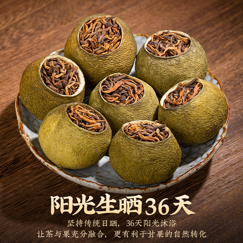 Xinhui Ganpu Pu-erh Tea, Ripe Tea with Tangerine Peel, 250g Bagged Chinese Tea for Home