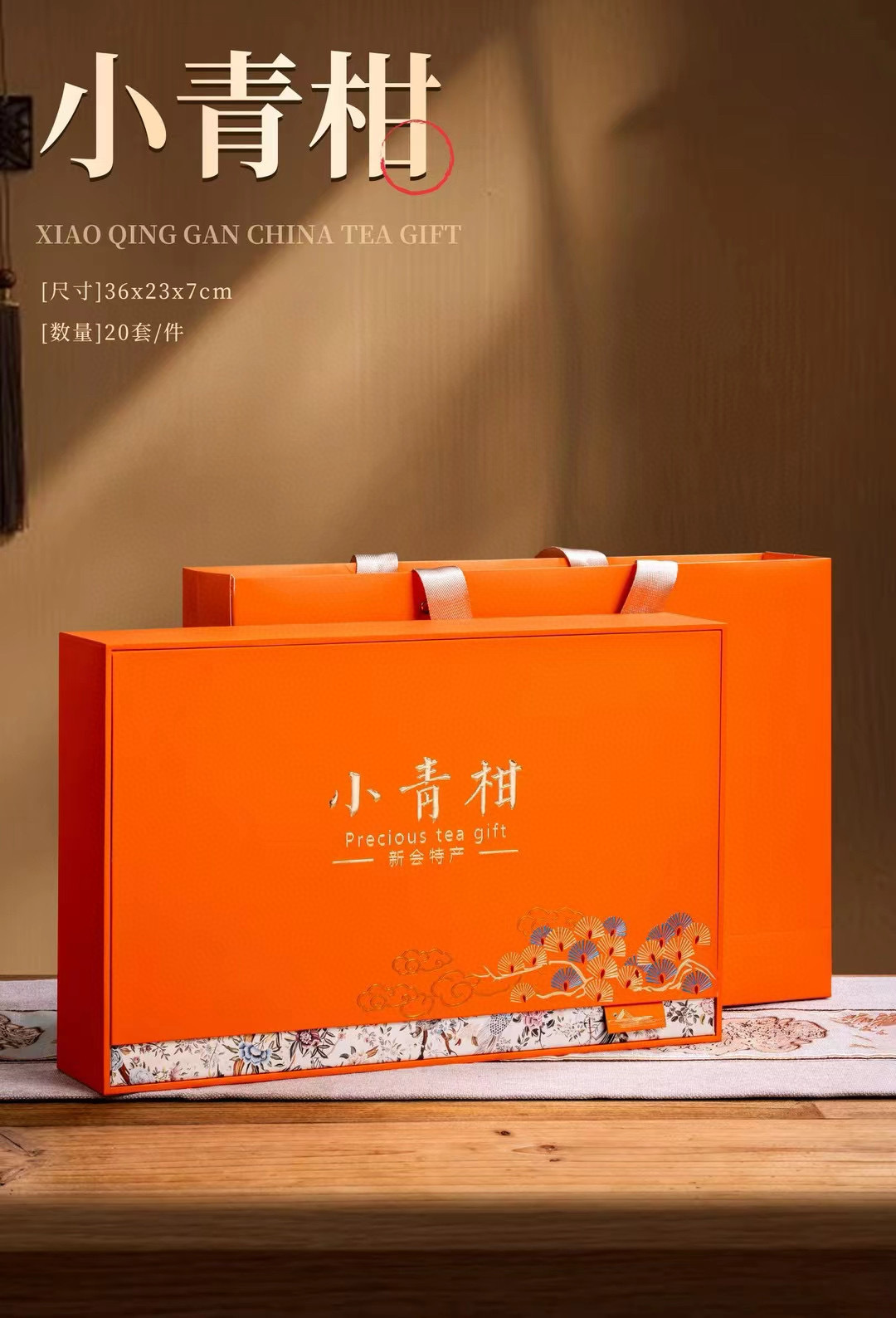 Xiao Qing Gan Mandarin Pu-erh Tea, 500g Loose Leaf Stuffed Citrus Tea from China