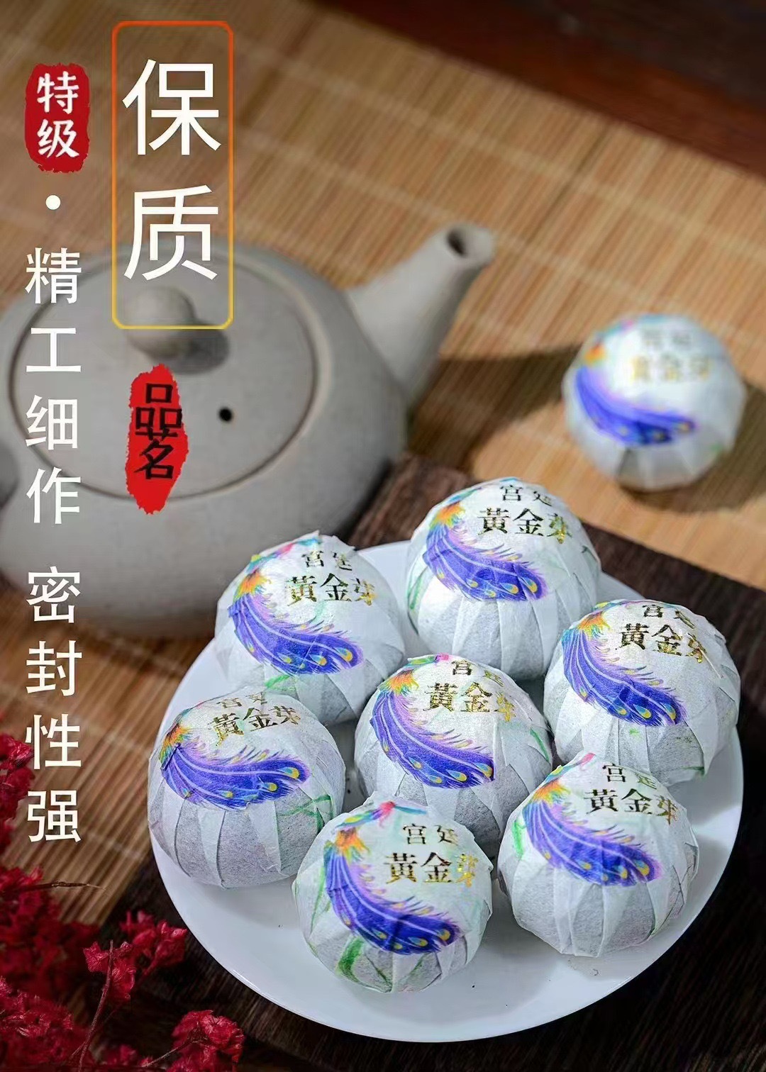 Xiao Qing Gan Mandarin Pu-erh Tea, 500g Loose Leaf Stuffed Citrus Tea from China