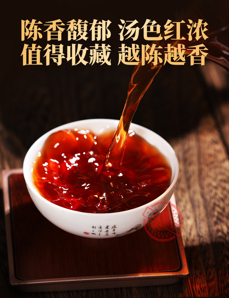 Fumanxi Palace Pu'er Ripe Tea Cake, Yunnan Menghai Ancient Tree Shu Pu-erh, 357g