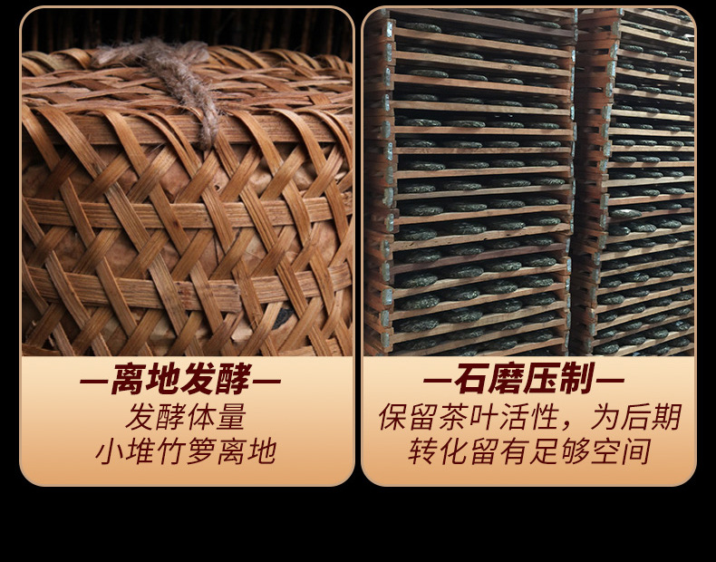 Fumanxi Palace Pu'er Ripe Tea Cake, Yunnan Menghai Ancient Tree Shu Pu-erh, 357g