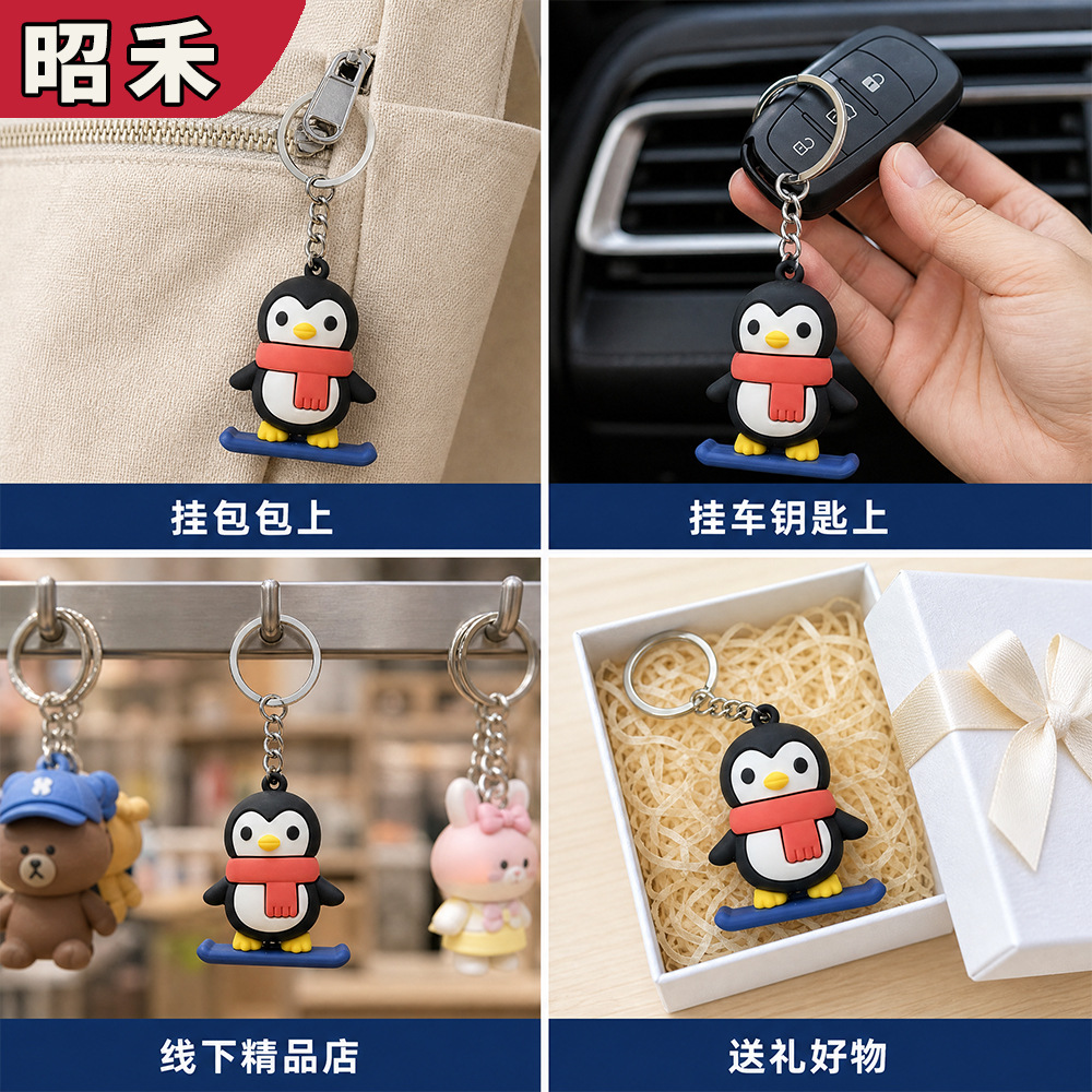 Cute Cartoon Skateboarding Penguin Keychain, PVC Soft Rubber Bag Charm Pendant for Backpacks