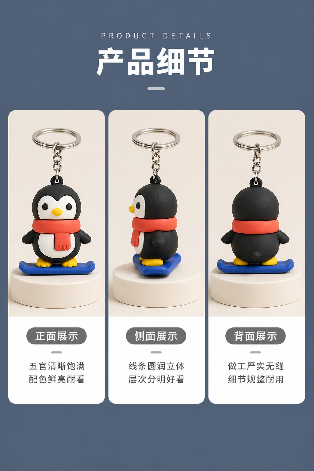 Cute Cartoon Skateboarding Penguin Keychain, PVC Soft Rubber Bag Charm Pendant for Backpacks