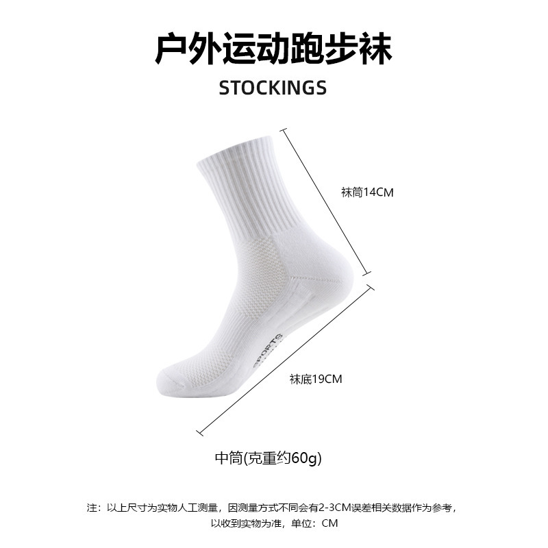 Cotton Crew Running Socks for Men, Sweat-Absorbent Anti-Odor Cushioned Terry Sole Sports Socks