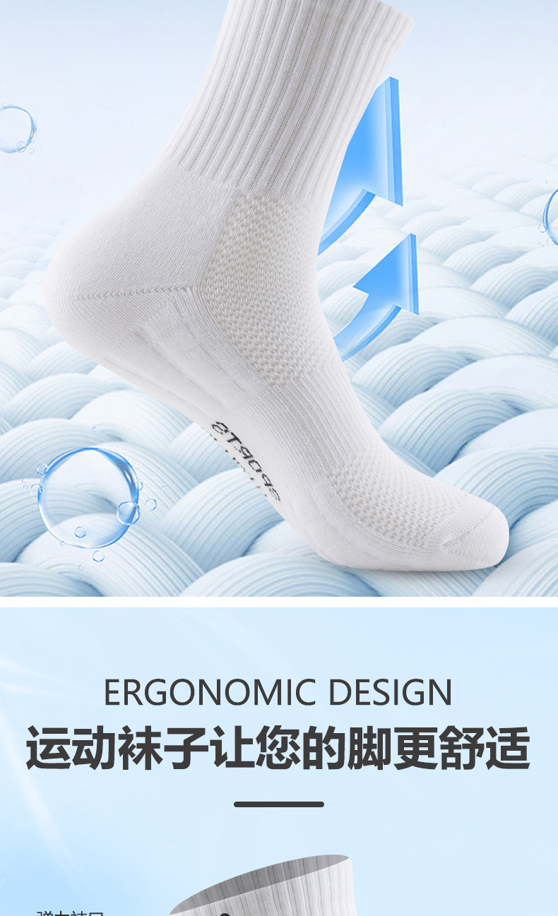 Cotton Crew Running Socks for Men, Sweat-Absorbent Anti-Odor Cushioned Terry Sole Sports Socks