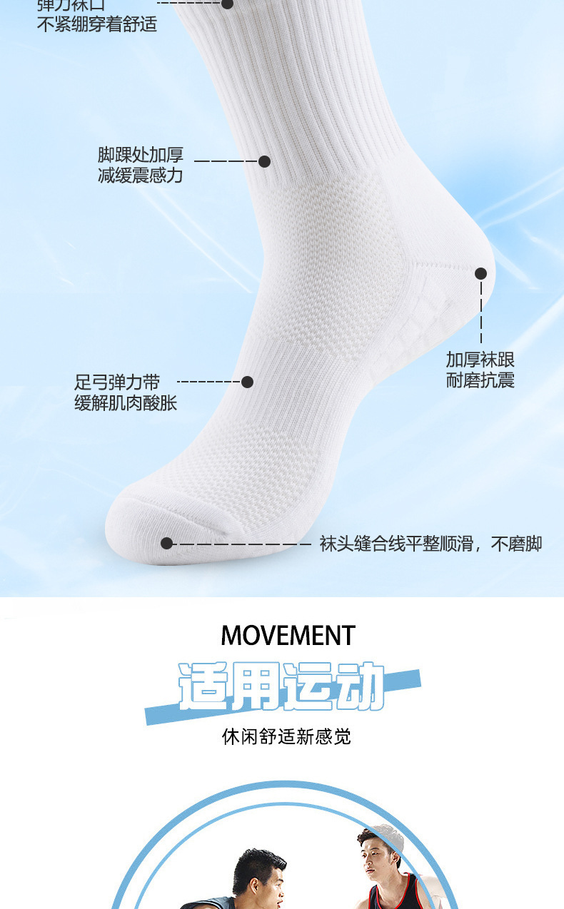 Cotton Crew Running Socks for Men, Sweat-Absorbent Anti-Odor Cushioned Terry Sole Sports Socks