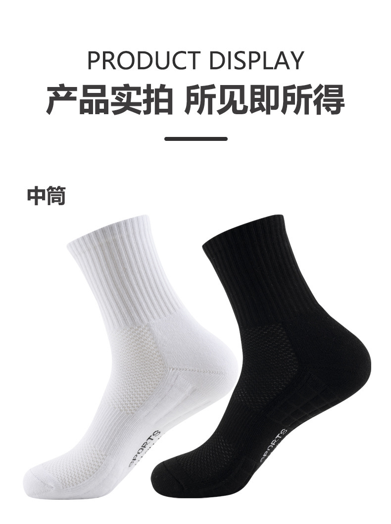 Cotton Crew Running Socks for Men, Sweat-Absorbent Anti-Odor Cushioned Terry Sole Sports Socks