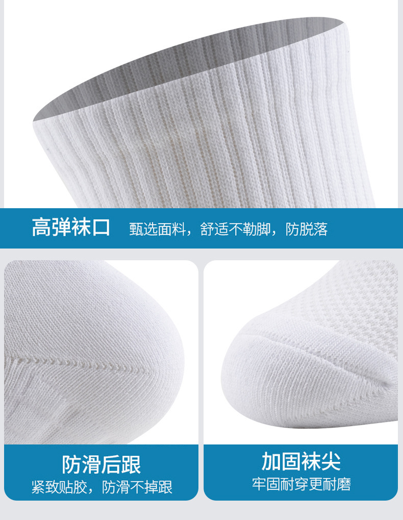 Cotton Crew Running Socks for Men, Sweat-Absorbent Anti-Odor Cushioned Terry Sole Sports Socks
