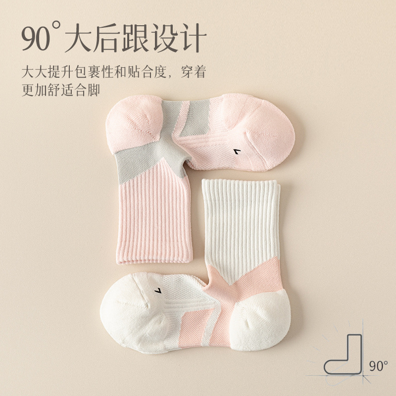 Women Cotton Mid-Calf Athletic Socks, Sweat-Absorbing Anti-Odor Seamless Toe Sports Socks for Badminton