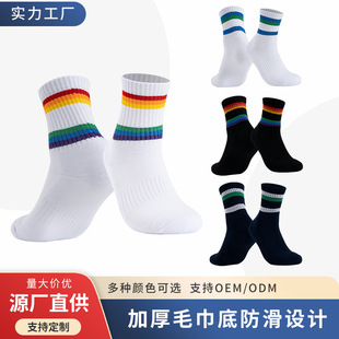 Women Cotton Mid-Calf Athletic Socks, Sweat-Absorbing Anti-Odor Seamless Toe Sports Socks for Badminton