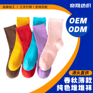 Women Cotton Mid-Calf Athletic Socks, Sweat-Absorbing Anti-Odor Seamless Toe Sports Socks for Badminton