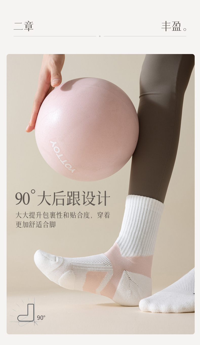 Women Cotton Mid-Calf Athletic Socks, Sweat-Absorbing Anti-Odor Seamless Toe Sports Socks for Badminton