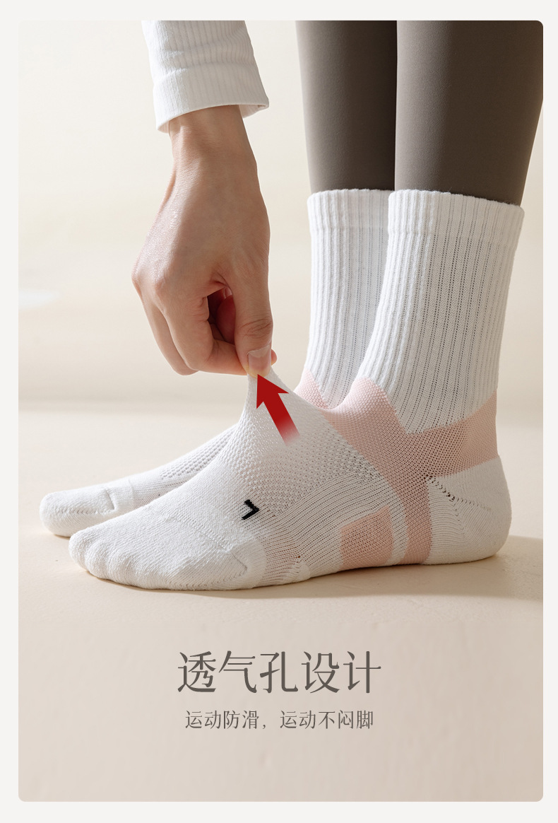 Women Cotton Mid-Calf Athletic Socks, Sweat-Absorbing Anti-Odor Seamless Toe Sports Socks for Badminton