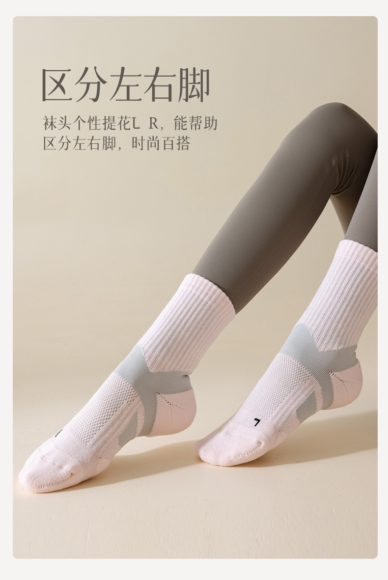 Women Cotton Mid-Calf Athletic Socks, Sweat-Absorbing Anti-Odor Seamless Toe Sports Socks for Badminton