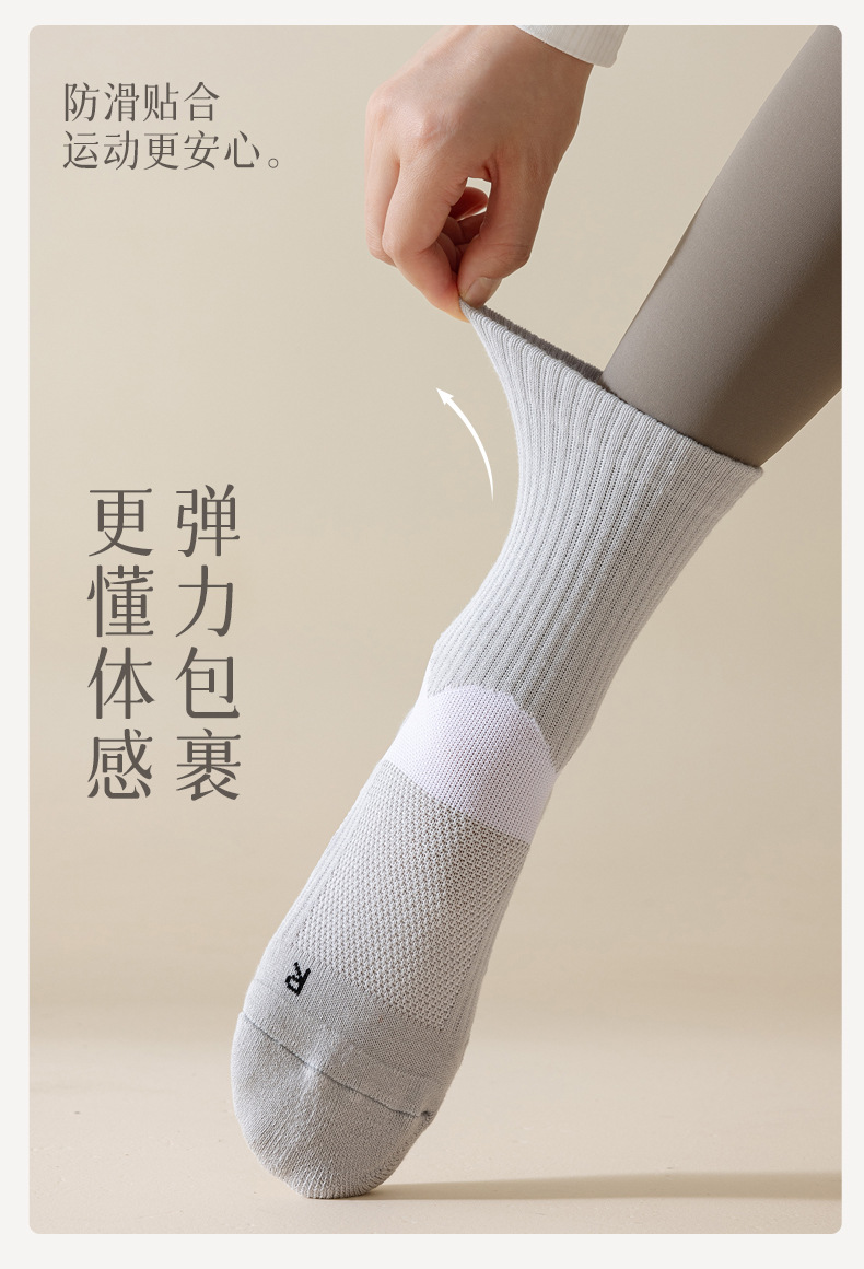 Women Cotton Mid-Calf Athletic Socks, Sweat-Absorbing Anti-Odor Seamless Toe Sports Socks for Badminton