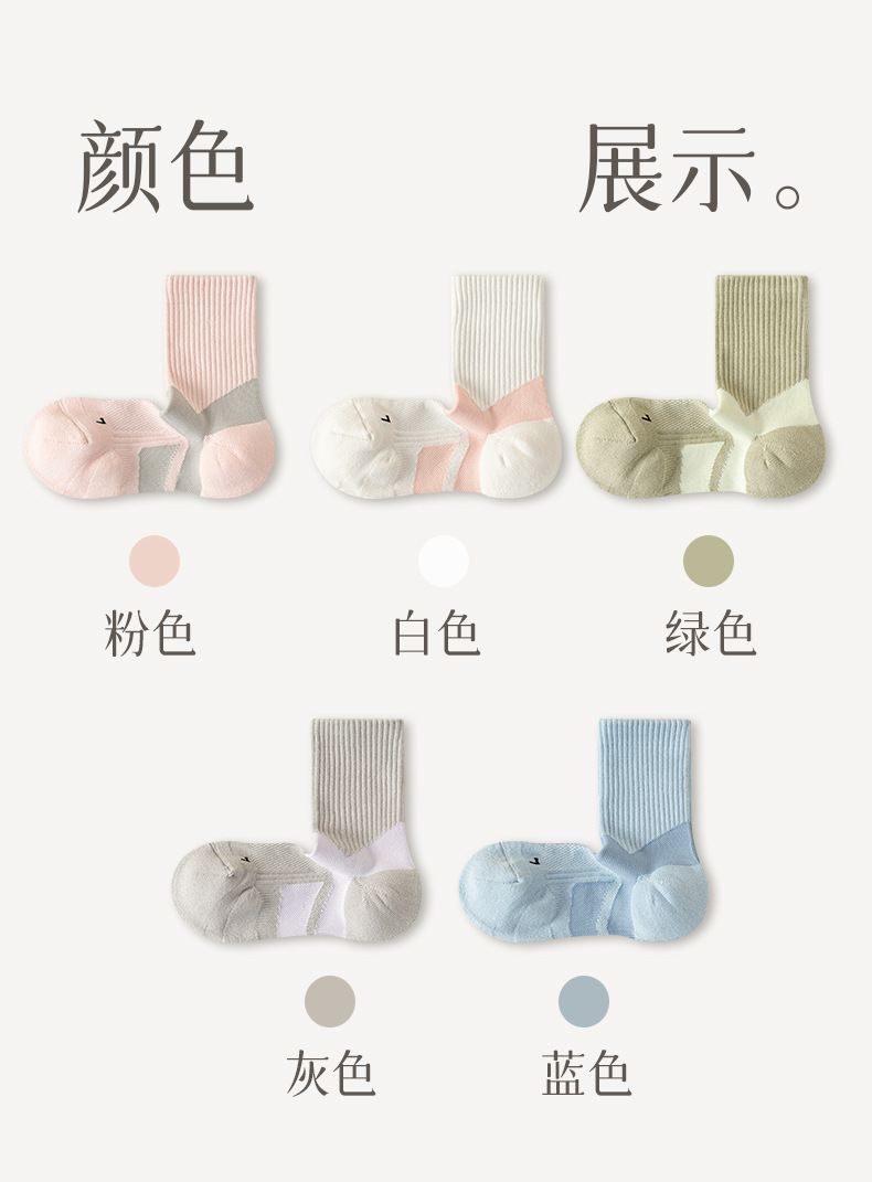 Women Cotton Mid-Calf Athletic Socks, Sweat-Absorbing Anti-Odor Seamless Toe Sports Socks for Badminton
