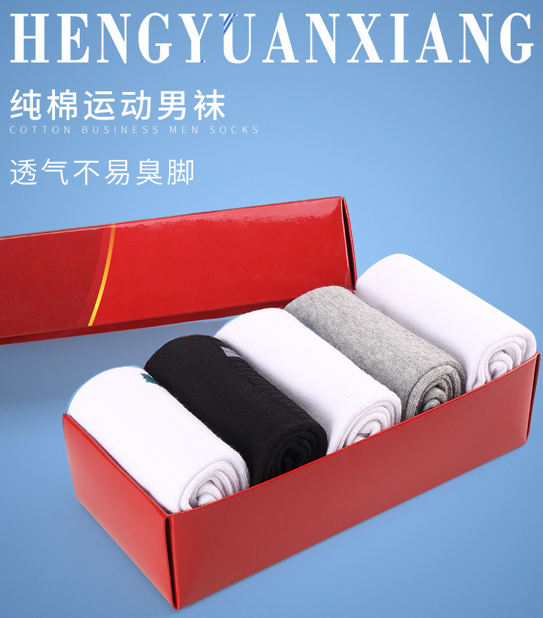 Men's Cotton Crew Socks, 5 Pairs Solid Color Athletic Socks for Winter, Black and Grey