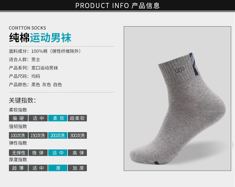 Men's Cotton Crew Socks, 5 Pairs Solid Color Athletic Socks for Winter, Black and Grey