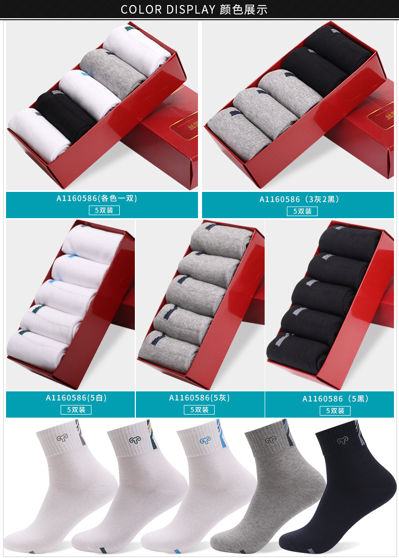 Men's Cotton Crew Socks, 5 Pairs Solid Color Athletic Socks for Winter, Black and Grey