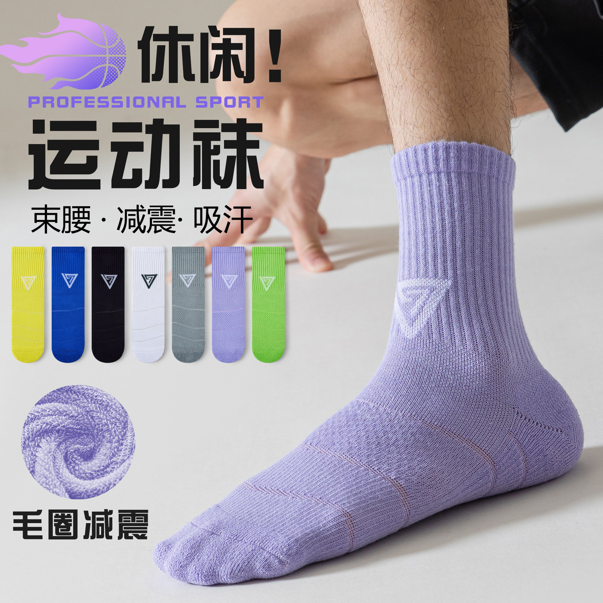 RUNYUBO Men's Cotton Mid-Calf Athletic Socks, Cushioned Anti-Slip Breathable Running Socks for Teens and Young Adults