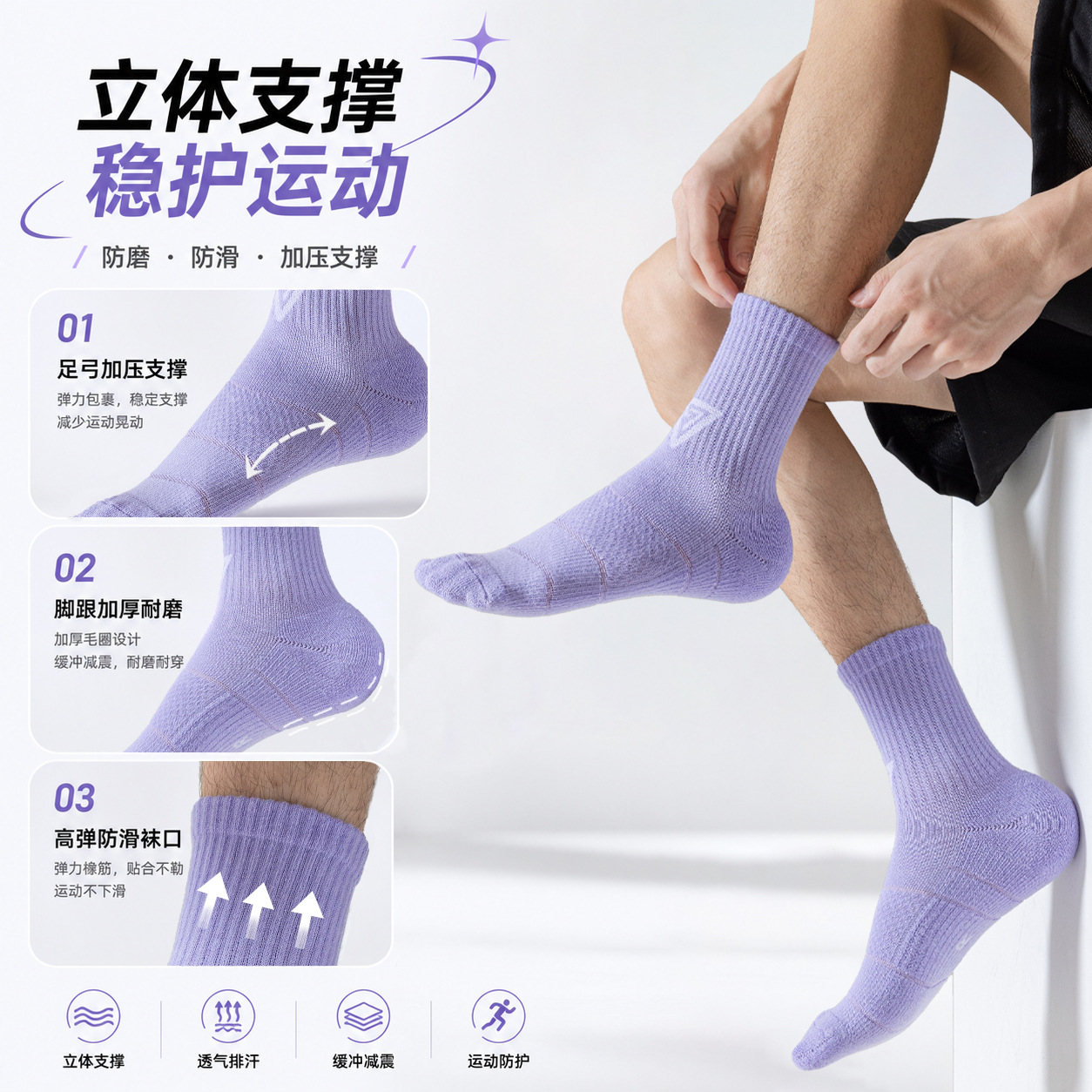 RUNYUBO Men's Cotton Mid-Calf Athletic Socks, Cushioned Anti-Slip Breathable Running Socks for Teens and Young Adults
