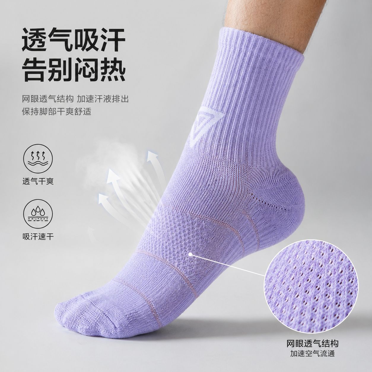 RUNYUBO Men's Cotton Mid-Calf Athletic Socks, Cushioned Anti-Slip Breathable Running Socks for Teens and Young Adults