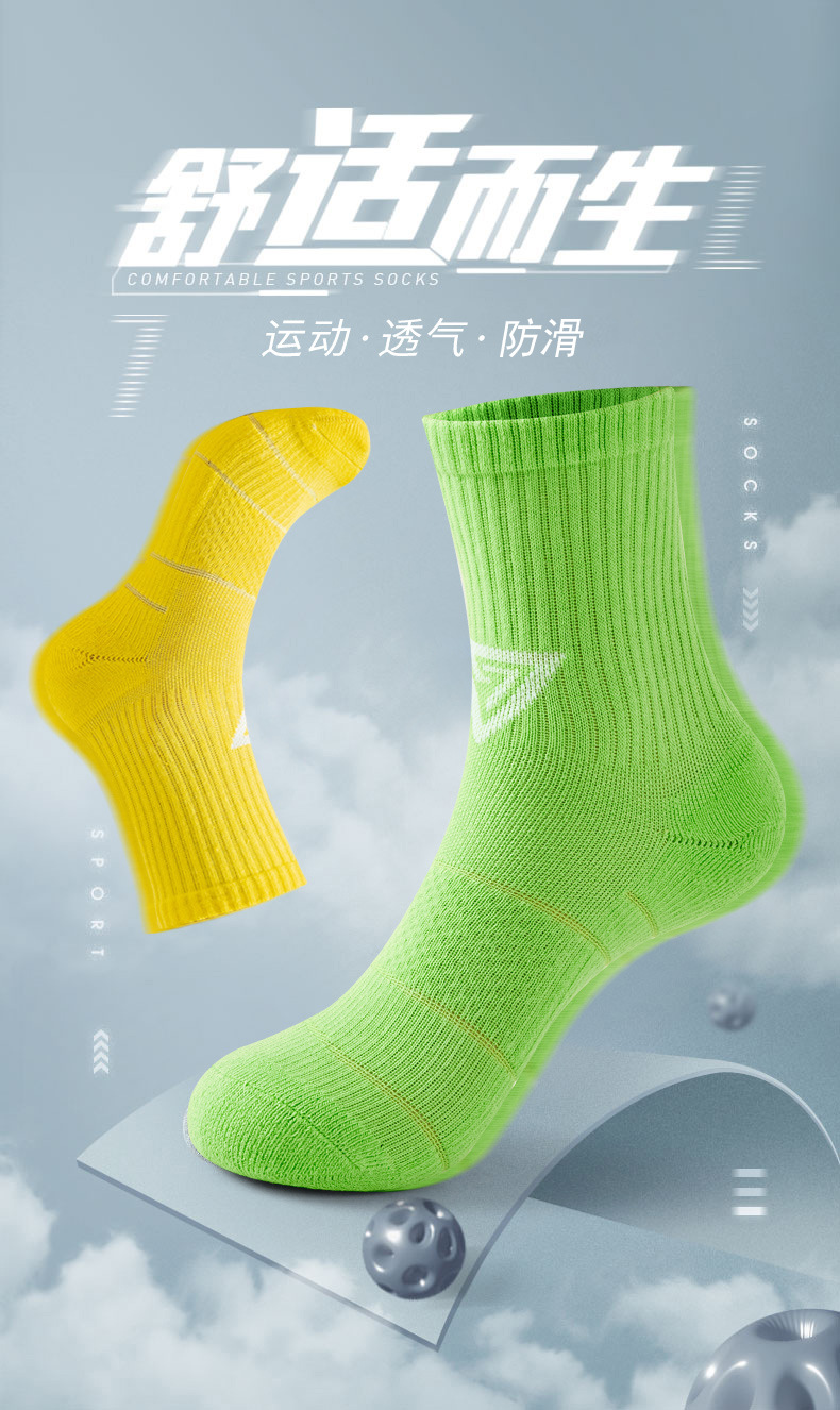 RUNYUBO Men's Cotton Mid-Calf Athletic Socks, Cushioned Anti-Slip Breathable Running Socks for Teens and Young Adults