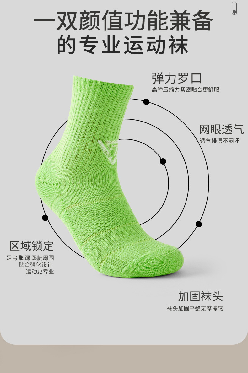RUNYUBO Men's Cotton Mid-Calf Athletic Socks, Cushioned Anti-Slip Breathable Running Socks for Teens and Young Adults