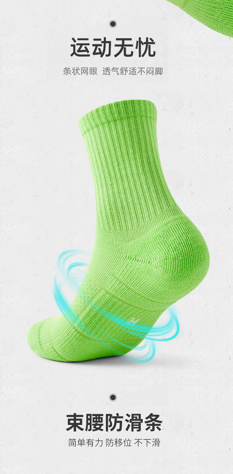RUNYUBO Men's Cotton Mid-Calf Athletic Socks, Cushioned Anti-Slip Breathable Running Socks for Teens and Young Adults