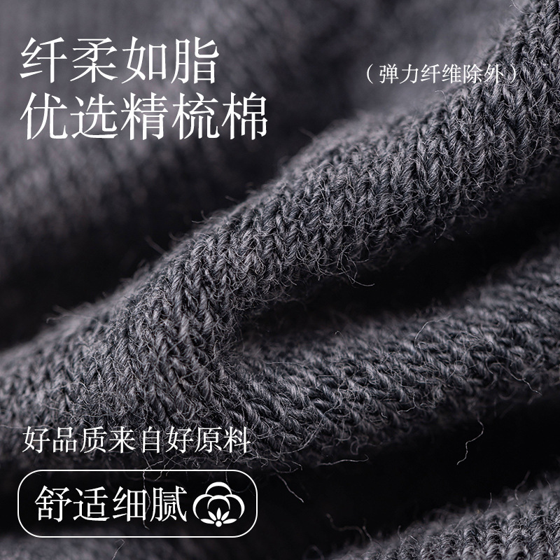 Men's Combed Cotton Crew Socks, Solid Color Mid-Calf Breathable Socks for All Seasons