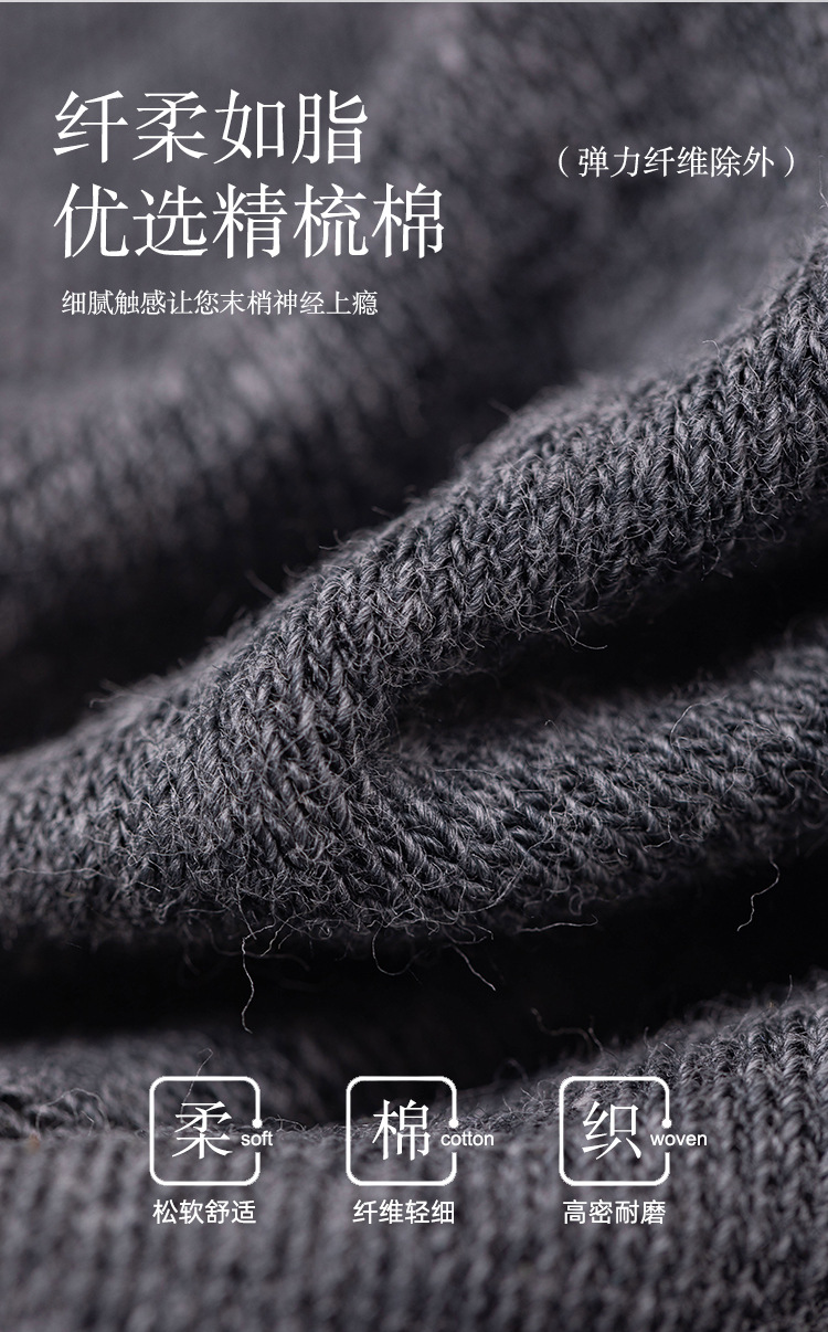 Men's Combed Cotton Crew Socks, Solid Color Mid-Calf Breathable Socks for All Seasons