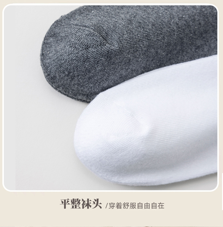Men's Combed Cotton Crew Socks, Solid Color Mid-Calf Breathable Socks for All Seasons