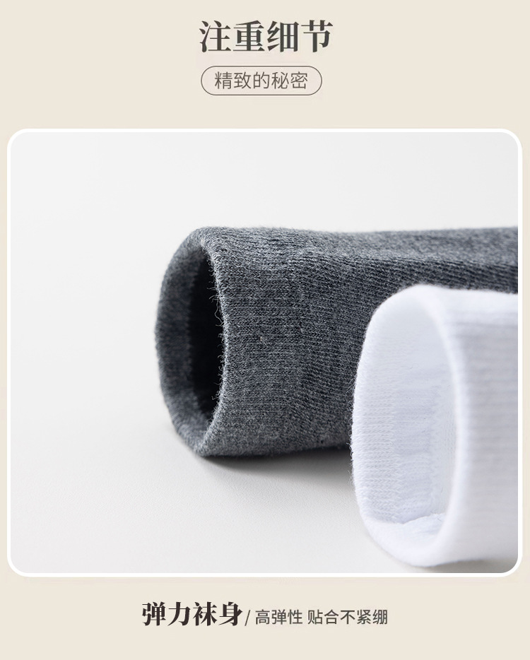 Men's Combed Cotton Crew Socks, Solid Color Mid-Calf Breathable Socks for All Seasons