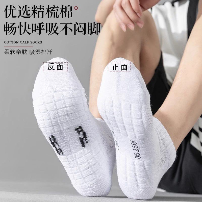 Cotton Athletic Crew Socks for Tennis, Running and Badminton, Moisture-Wicking Cushioned Sports Socks