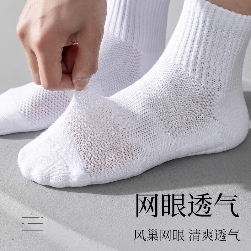 Cotton Athletic Crew Socks for Tennis, Running and Badminton, Moisture-Wicking Cushioned Sports Socks