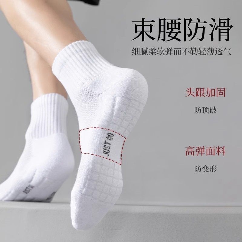 Cotton Athletic Crew Socks for Tennis, Running and Badminton, Moisture-Wicking Cushioned Sports Socks