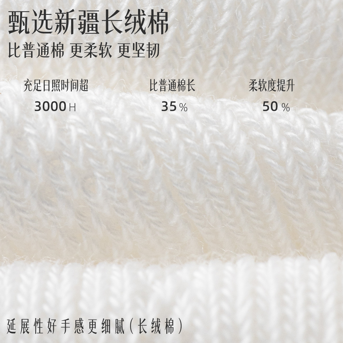 Women’s Xinjiang Cotton Mid-Calf Socks, Antibacterial Seamless Breathable Anti-Odor White Socks
