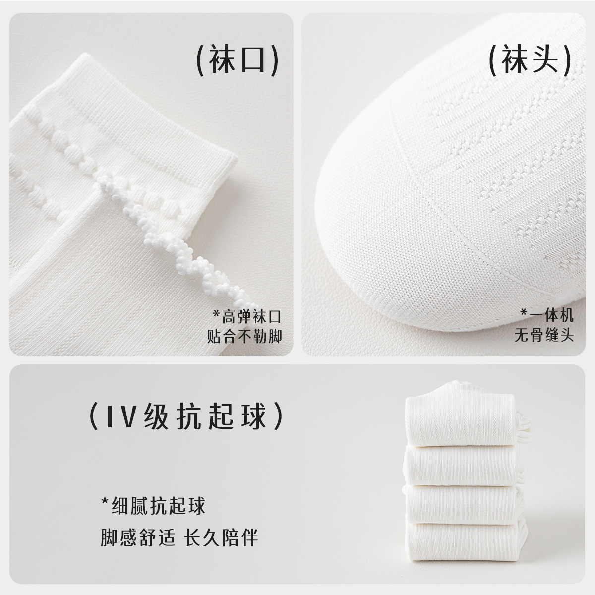 Women's Xinjiang Cotton Mid-Calf Socks, Antibacterial Seamless Breathable Anti-Odor White Socks