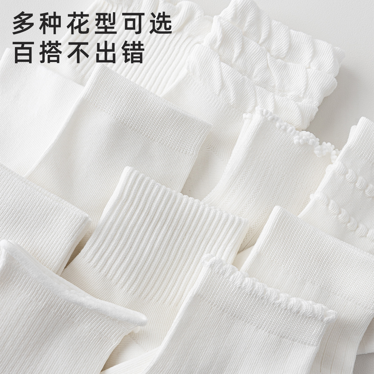 Women’s Xinjiang Cotton Mid-Calf Socks, Antibacterial Seamless Breathable Anti-Odor White Socks