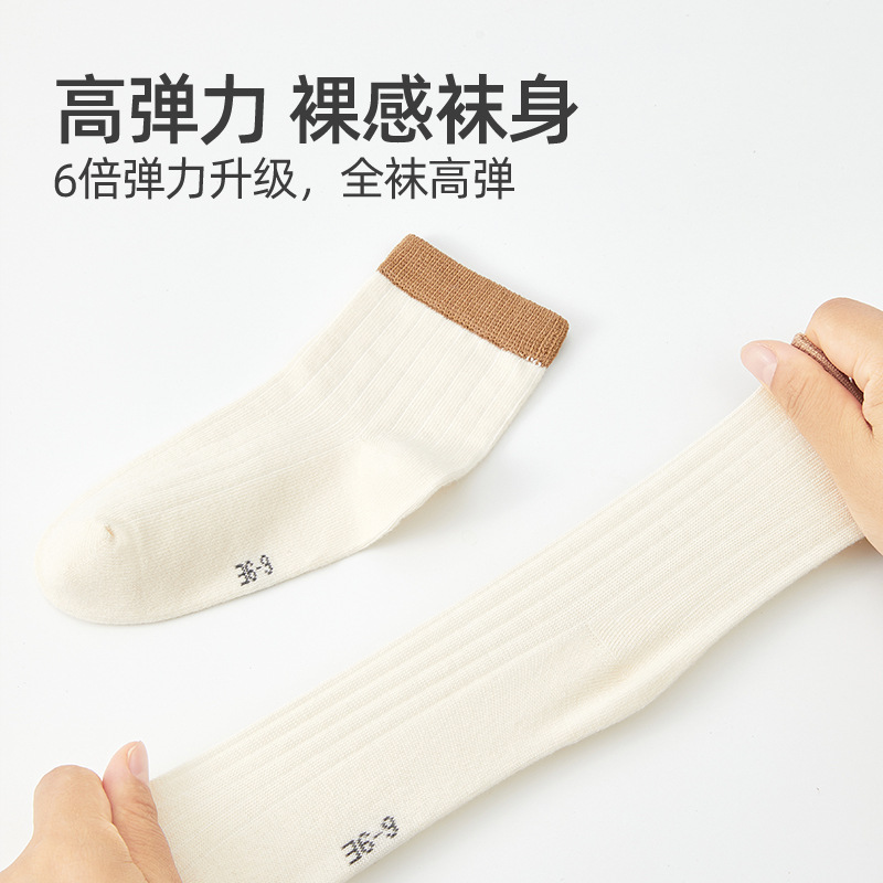 Girls Cotton Crew Socks, Thin Breathable Seamless Toe Mid-Calf Socks for Spring Autumn Winter