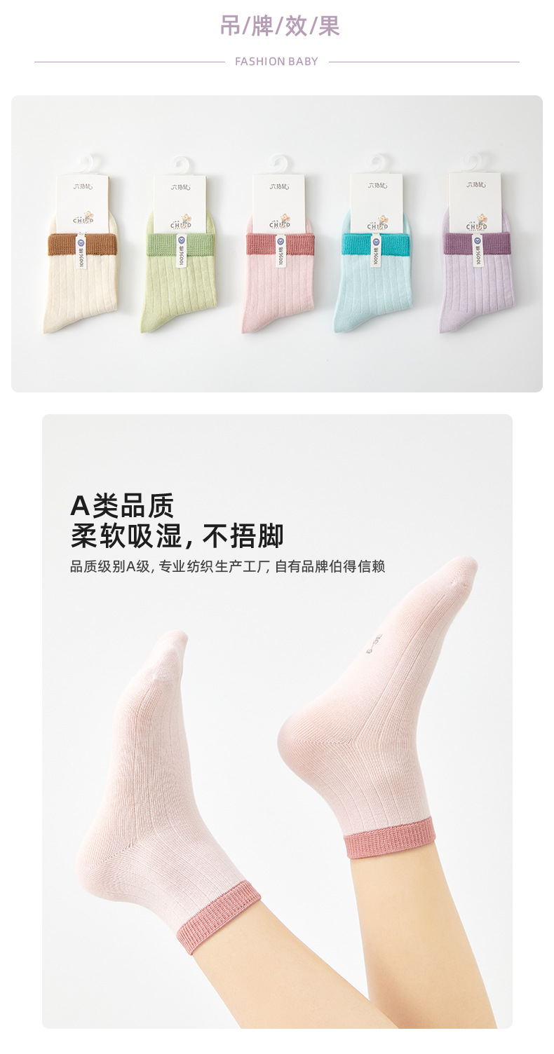 Girls Cotton Crew Socks, Thin Breathable Seamless Toe Mid-Calf Socks for Spring Autumn Winter