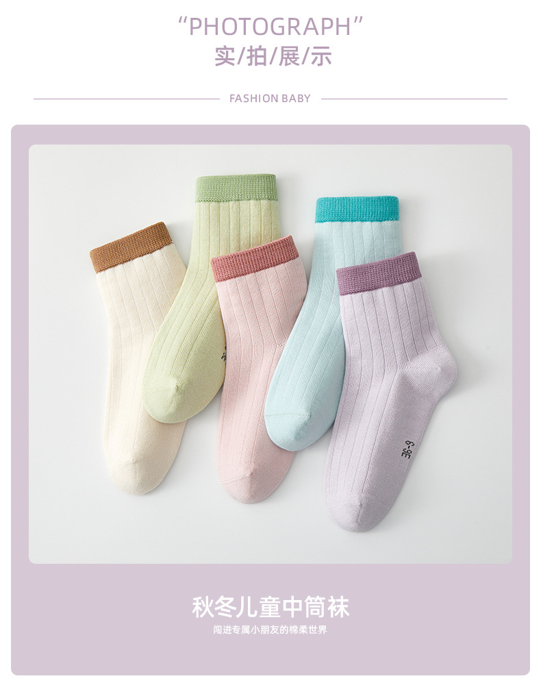 Girls Cotton Crew Socks, Thin Breathable Seamless Toe Mid-Calf Socks for Spring Autumn Winter