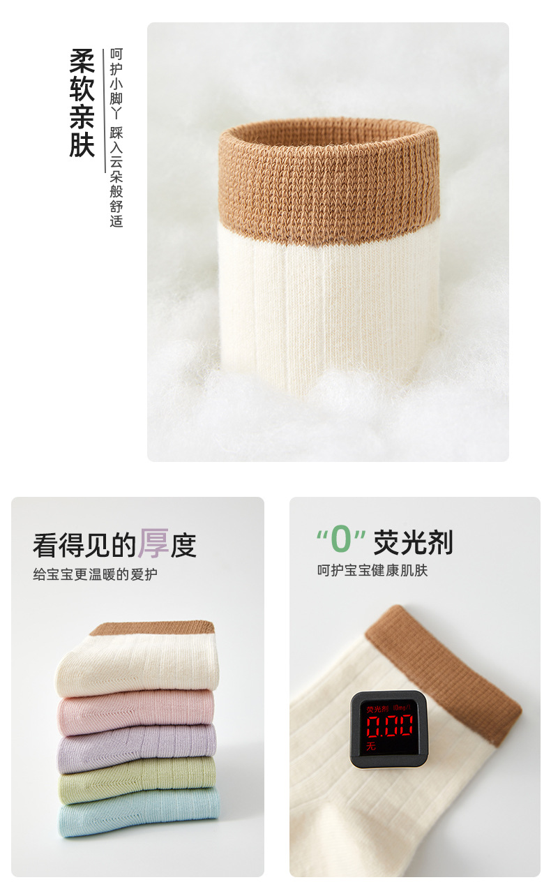 Girls Cotton Crew Socks, Thin Breathable Seamless Toe Mid-Calf Socks for Spring Autumn Winter