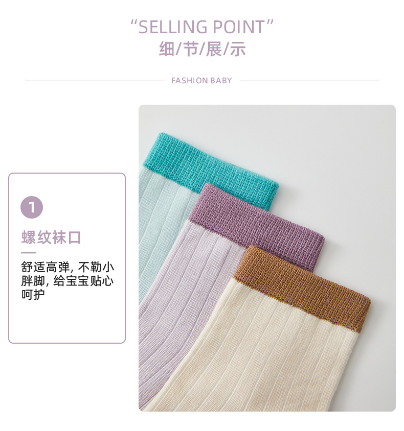 Girls Cotton Crew Socks, Thin Breathable Seamless Toe Mid-Calf Socks for Spring Autumn Winter