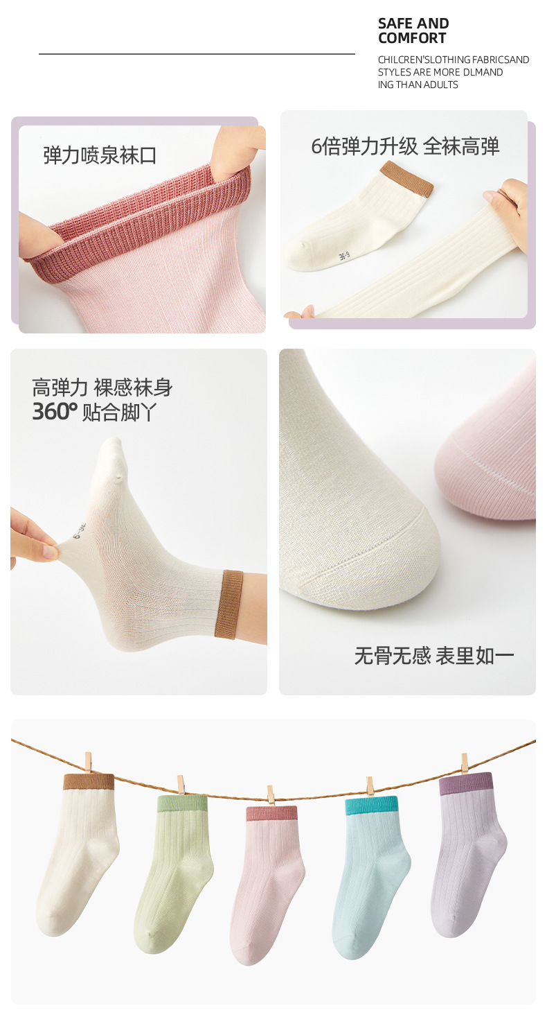 Girls Cotton Crew Socks, Thin Breathable Seamless Toe Mid-Calf Socks for Spring Autumn Winter